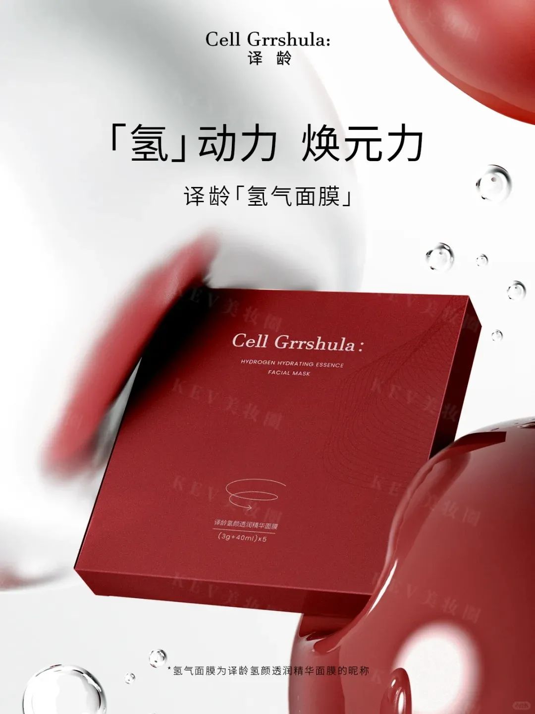7、INTOYOU 1.jpg 美妆圈一周新品(上):珀莱雅精修瓶;薇诺娜银核霜;优色林光引眼霜;科颜氏闪白精华水乳... | 新品速递