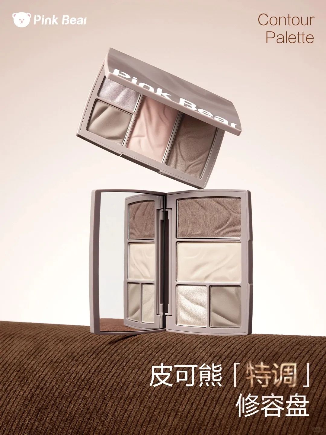 美妆圈一周新品(下):芭比波朗绒雾唇颊两用霜;Spes诗裴丝多肽蓬蓬瓶;MAC魅可无瑕大黑饼... | 新品速递