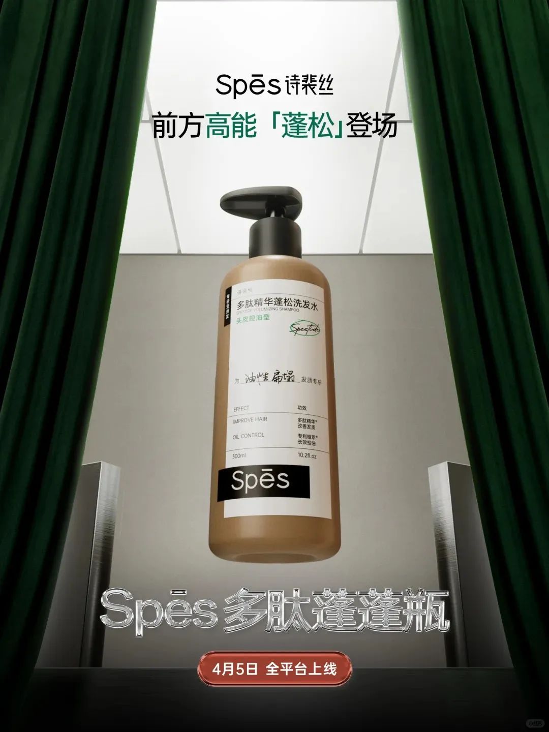 美妆圈一周新品(下):芭比波朗绒雾唇颊两用霜;Spes诗裴丝多肽蓬蓬瓶;MAC魅可无瑕大黑饼... | 新品速递