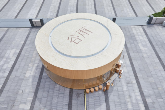 谷雨线下快闪落地上海 再启品牌科技与文化新篇章