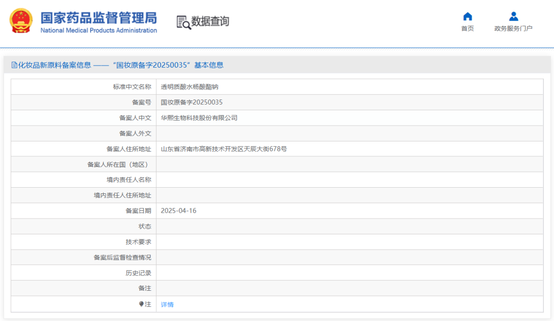 一周热点:市场监管总局:严打直播电商违法行为;多家巨头助力外贸企业出口转内销;分众传媒拟83亿元收购同行新潮传媒…|美妆风向标