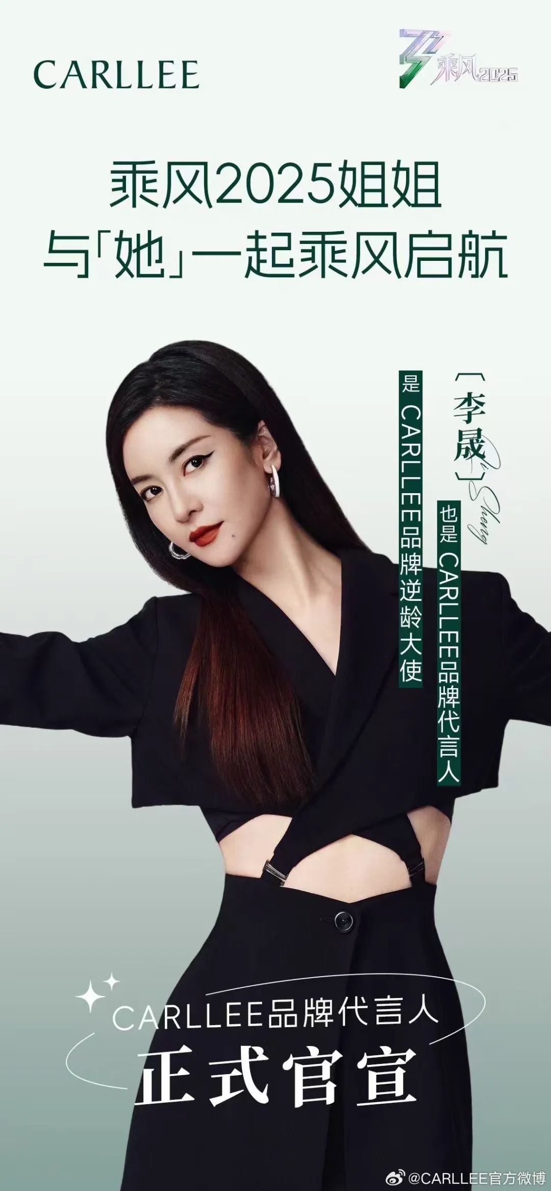 一周热点:市场监管总局:严打直播电商违法行为;多家巨头助力外贸企业出口转内销;分众传媒拟83亿元收购同行新潮传媒…|美妆风向标