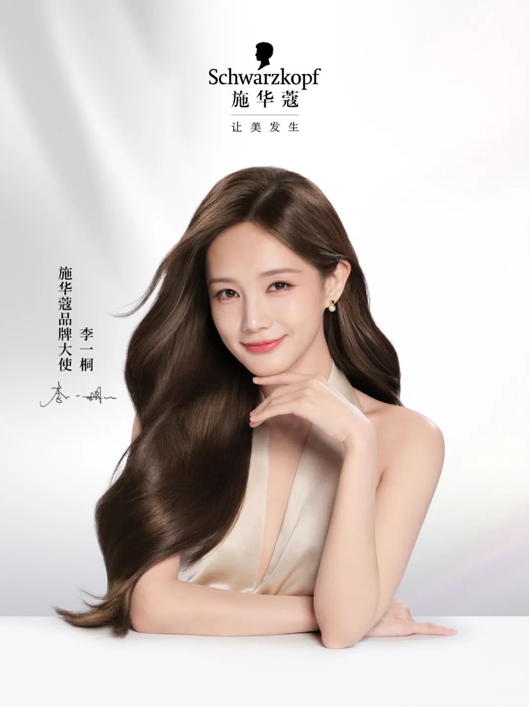 一周热点:市场监管总局:严打直播电商违法行为;多家巨头助力外贸企业出口转内销;分众传媒拟83亿元收购同行新潮传媒…|美妆风向标
