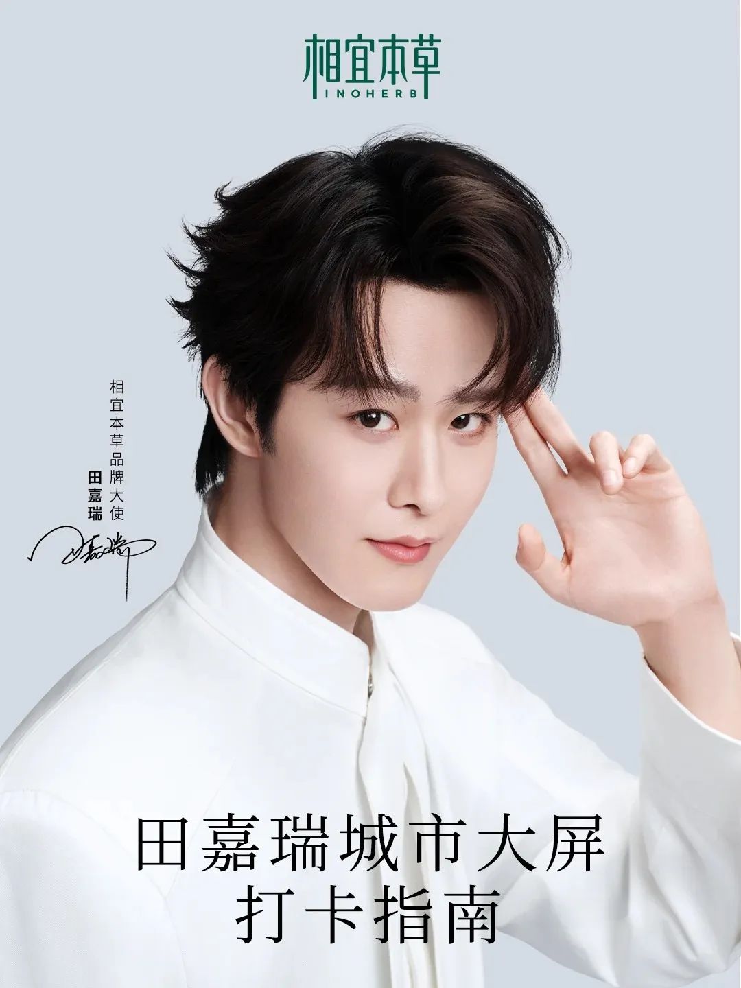 一周热点:市场监管总局:严打直播电商违法行为;多家巨头助力外贸企业出口转内销;分众传媒拟83亿元收购同行新潮传媒…|美妆风向标