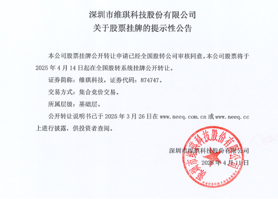 一周热点:市场监管总局:严打直播电商违法行为;多家巨头助力外贸企业出口转内销;分众传媒拟83亿元收购同行新潮传媒…|美妆风向标