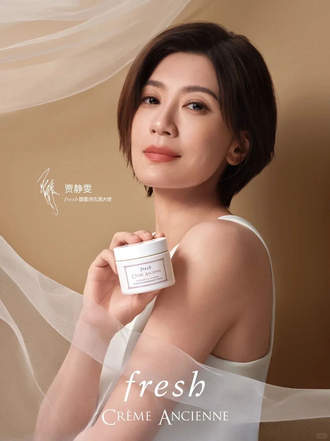 一周热点:市场监管总局:严打直播电商违法行为;多家巨头助力外贸企业出口转内销;分众传媒拟83亿元收购同行新潮传媒…|美妆风向标