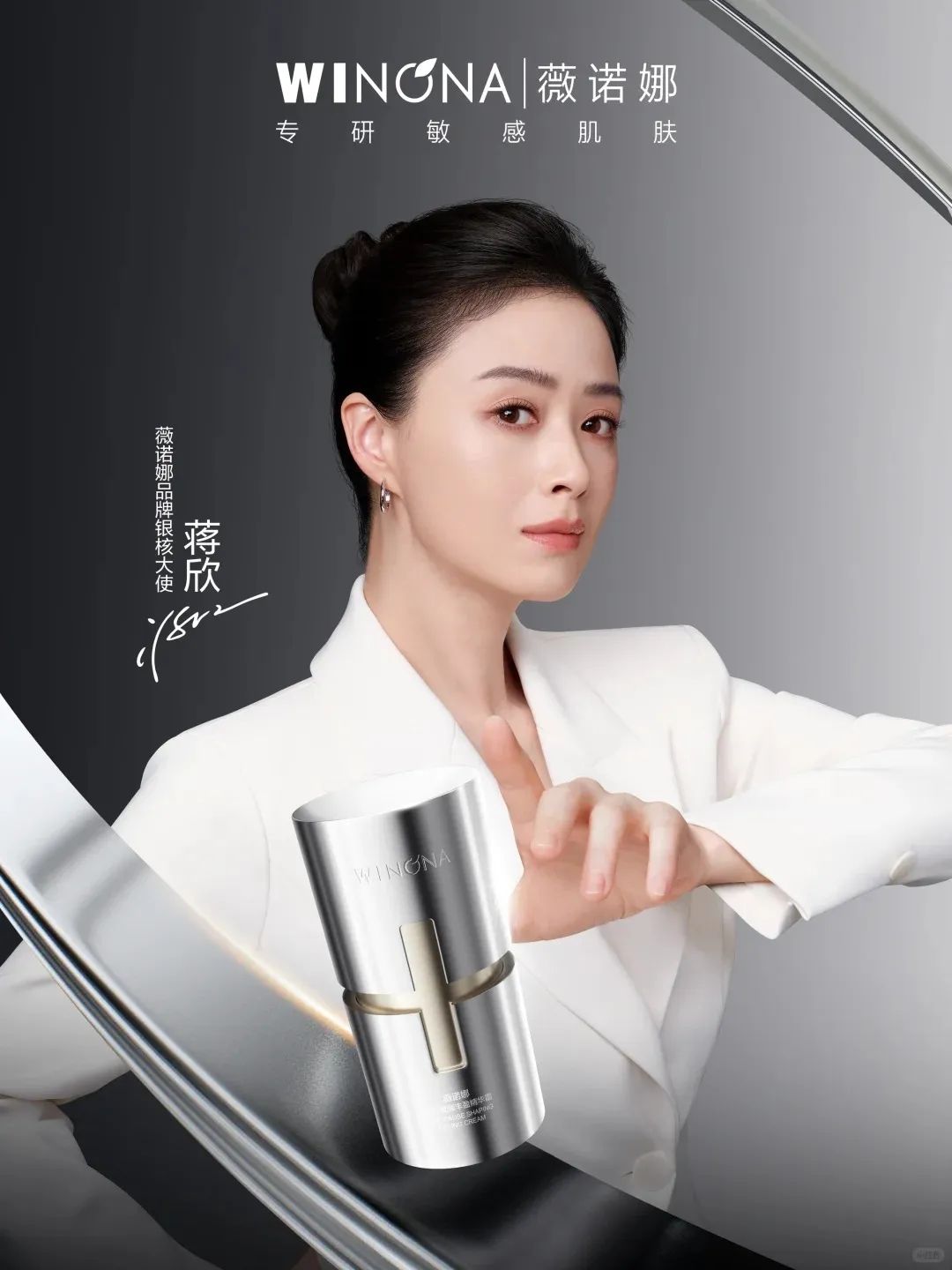 一周热点:市场监管总局:严打直播电商违法行为;多家巨头助力外贸企业出口转内销;分众传媒拟83亿元收购同行新潮传媒…|美妆风向标