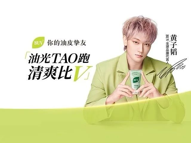 一周热点:市场监管总局:严打直播电商违法行为;多家巨头助力外贸企业出口转内销;分众传媒拟83亿元收购同行新潮传媒…|美妆风向标