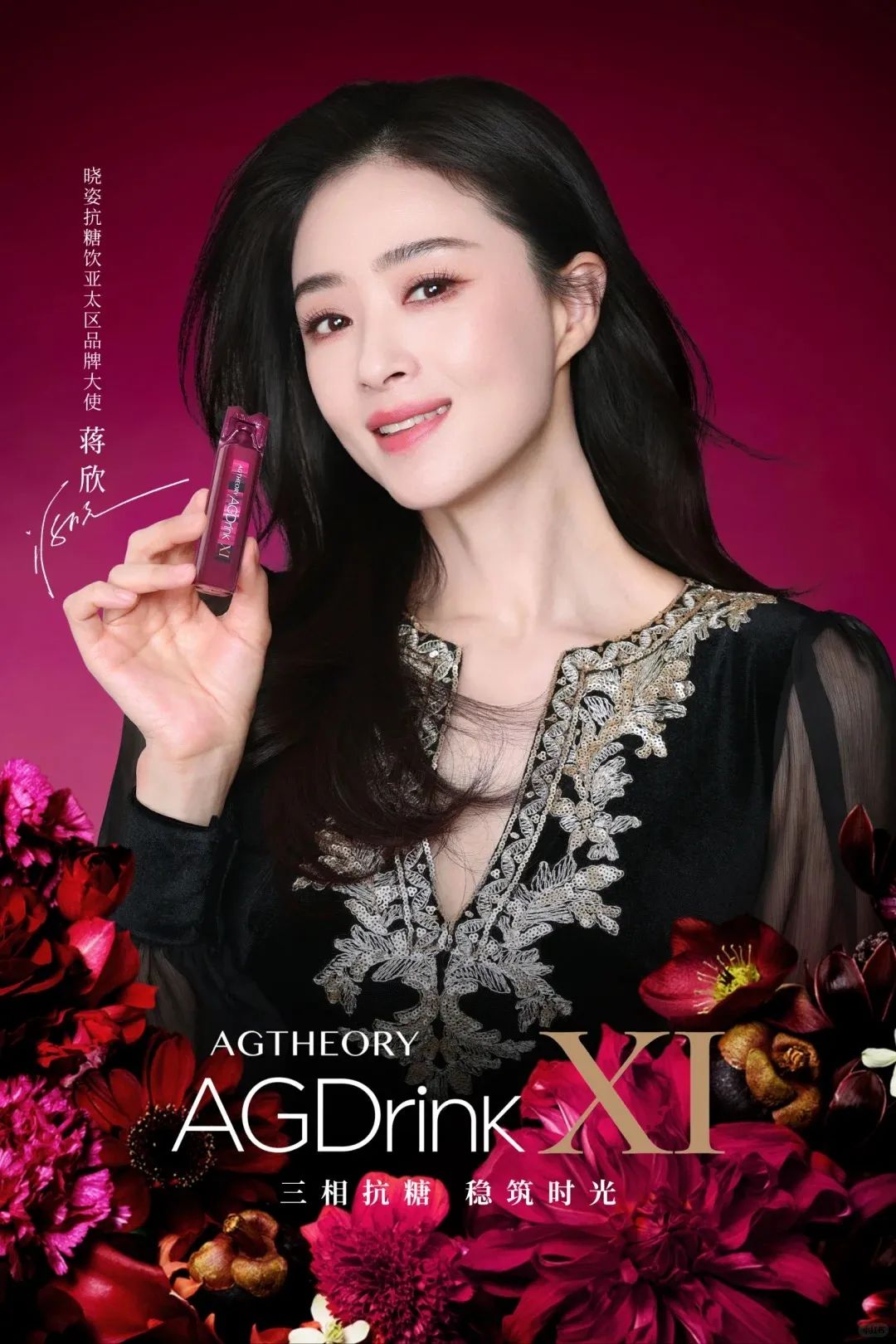 一周热点:市场监管总局:严打直播电商违法行为;多家巨头助力外贸企业出口转内销;分众传媒拟83亿元收购同行新潮传媒…|美妆风向标