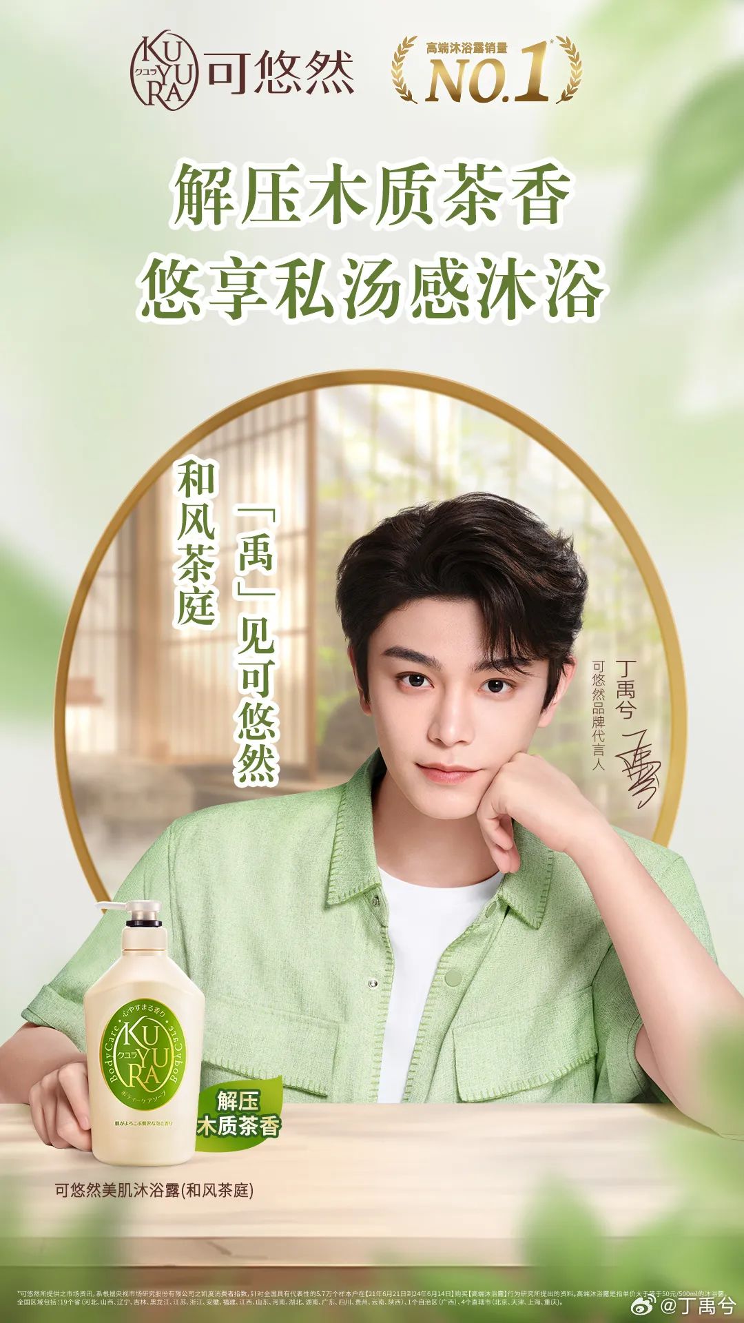 一周热点:市场监管总局:严打直播电商违法行为;多家巨头助力外贸企业出口转内销;分众传媒拟83亿元收购同行新潮传媒…|美妆风向标