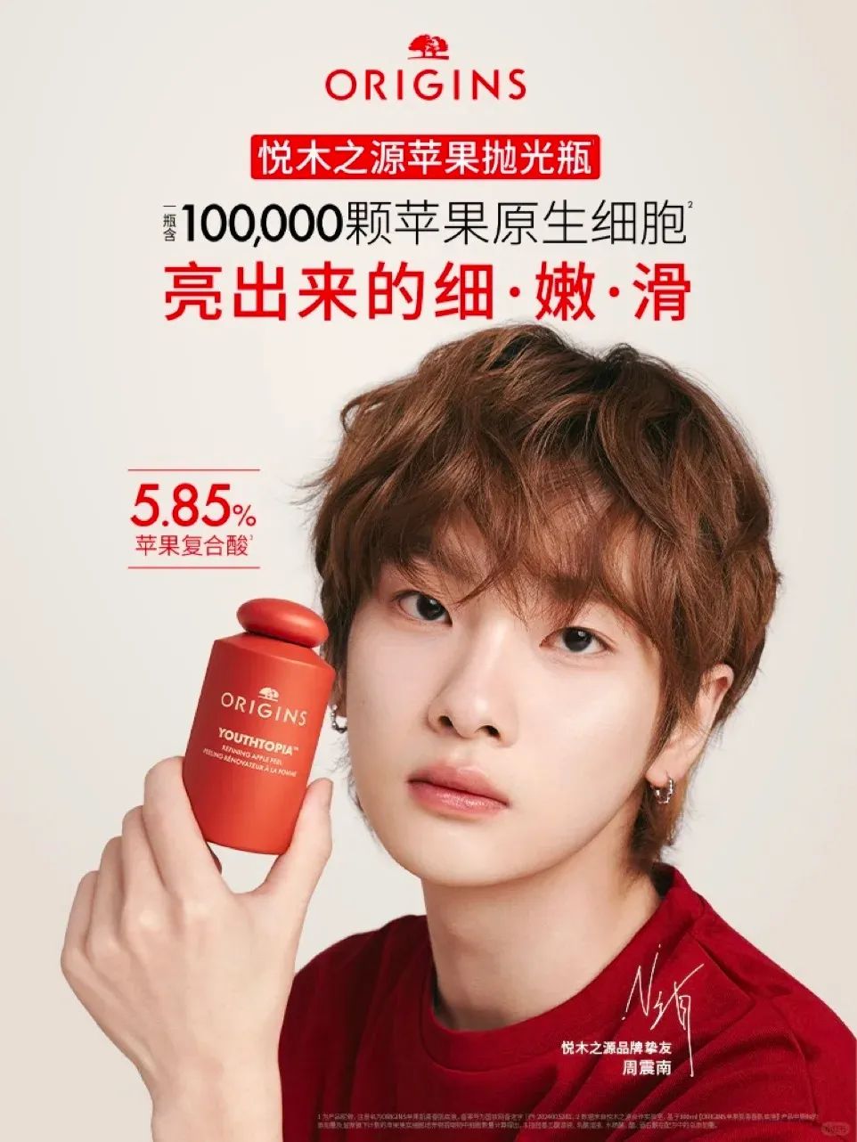 一周热点:市场监管总局:严打直播电商违法行为;多家巨头助力外贸企业出口转内销;分众传媒拟83亿元收购同行新潮传媒…|美妆风向标