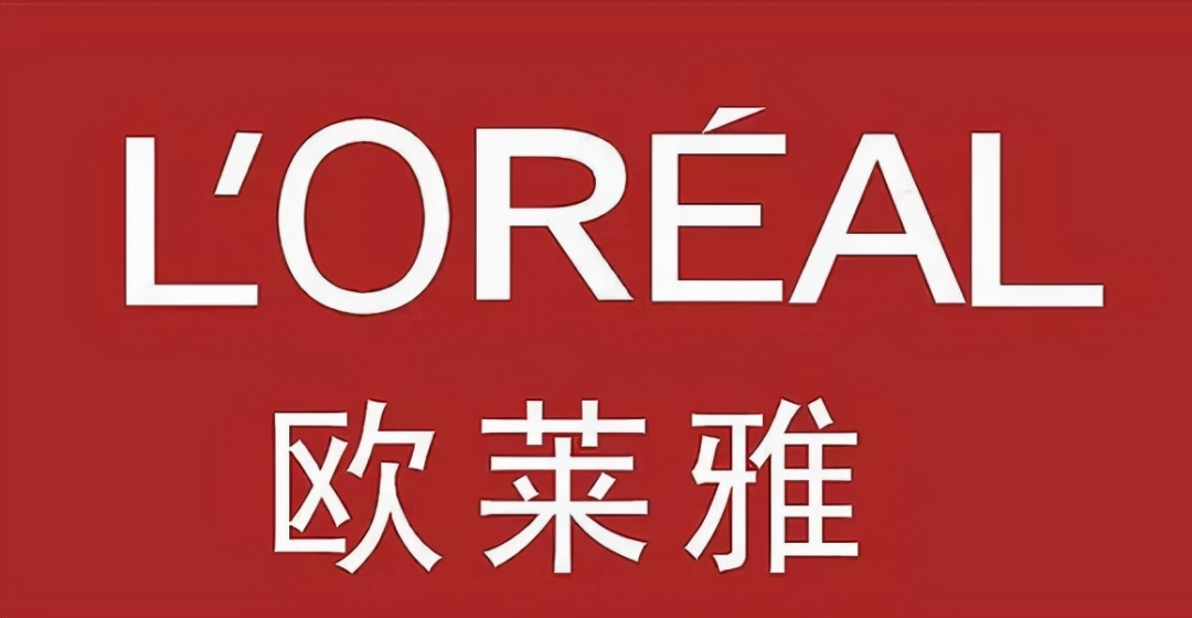 一周热点:市场监管总局:严打直播电商违法行为;多家巨头助力外贸企业出口转内销;分众传媒拟83亿元收购同行新潮传媒…|美妆风向标