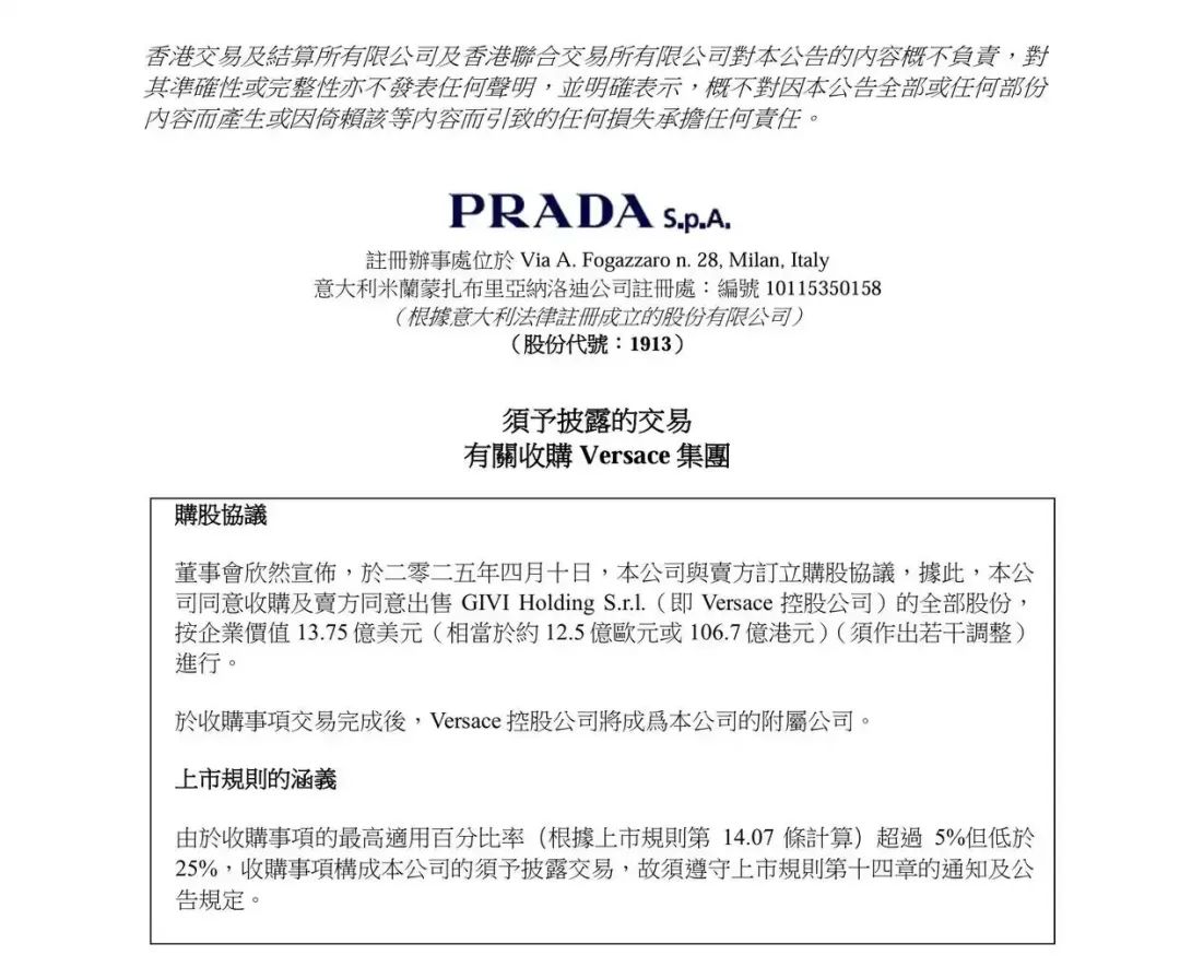 一周热点:市场监管总局:严打直播电商违法行为;多家巨头助力外贸企业出口转内销;分众传媒拟83亿元收购同行新潮传媒…|美妆风向标