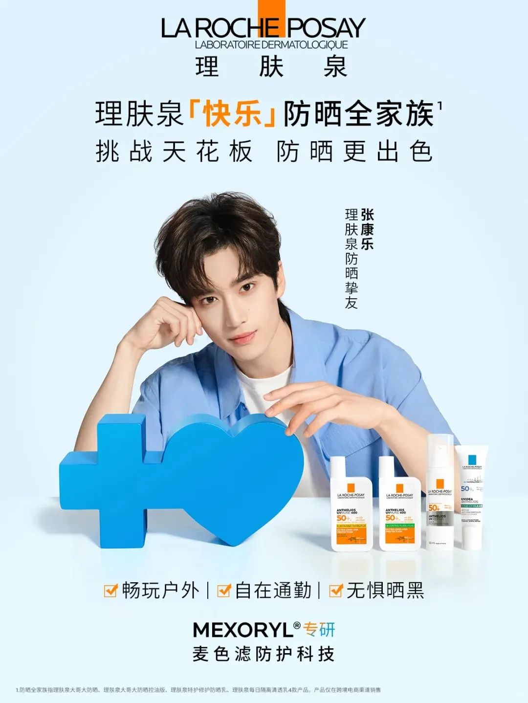 一周热点:市场监管总局:严打直播电商违法行为;多家巨头助力外贸企业出口转内销;分众传媒拟83亿元收购同行新潮传媒…|美妆风向标