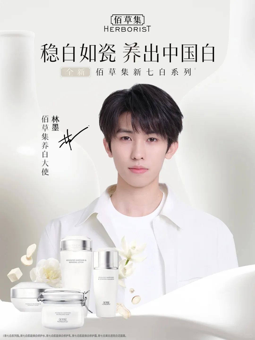 一周热点:市场监管总局:严打直播电商违法行为;多家巨头助力外贸企业出口转内销;分众传媒拟83亿元收购同行新潮传媒…|美妆风向标