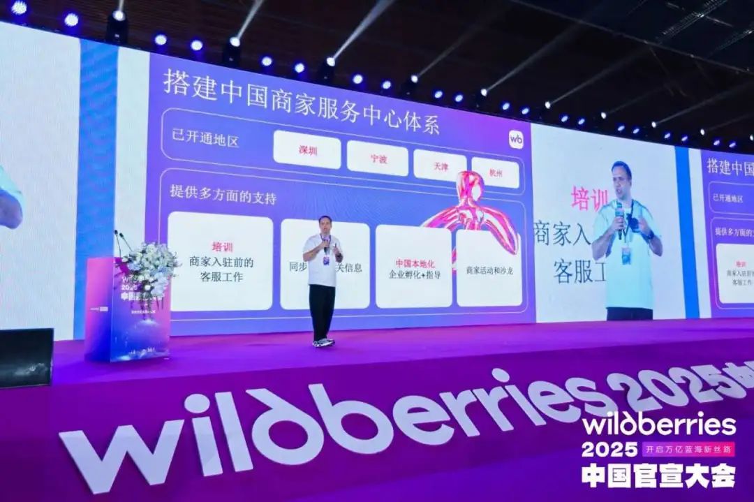 一周热点:市场监管总局:严打直播电商违法行为;多家巨头助力外贸企业出口转内销;分众传媒拟83亿元收购同行新潮传媒…|美妆风向标