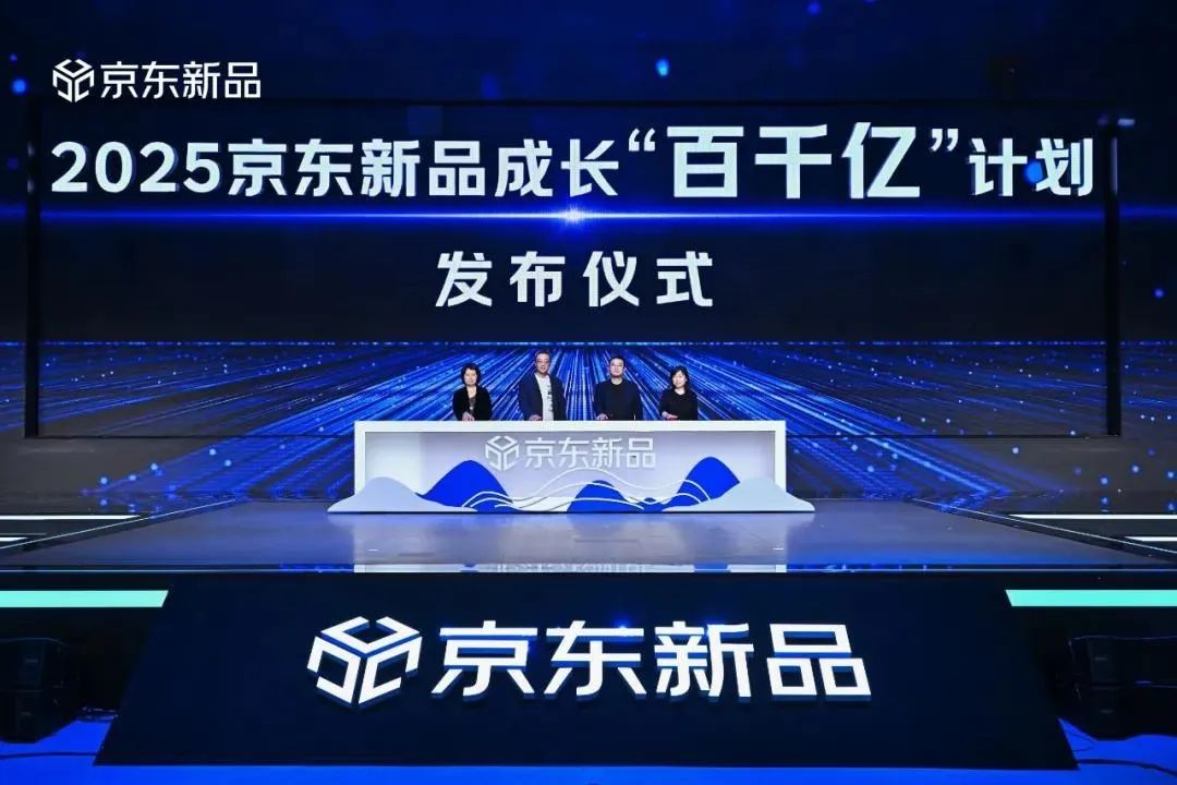 一周热点:市场监管总局:严打直播电商违法行为;多家巨头助力外贸企业出口转内销;分众传媒拟83亿元收购同行新潮传媒…|美妆风向标