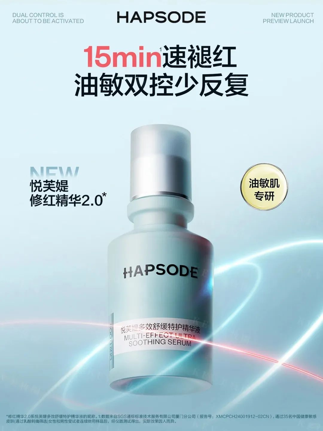 7、INTOYOU 1.jpg 美妆圈一周新品(下):妮维雅630水乳;丝塔芙三酸洁面;听研白钻乳;敷尔佳多元益生修护贴... | 新品速递