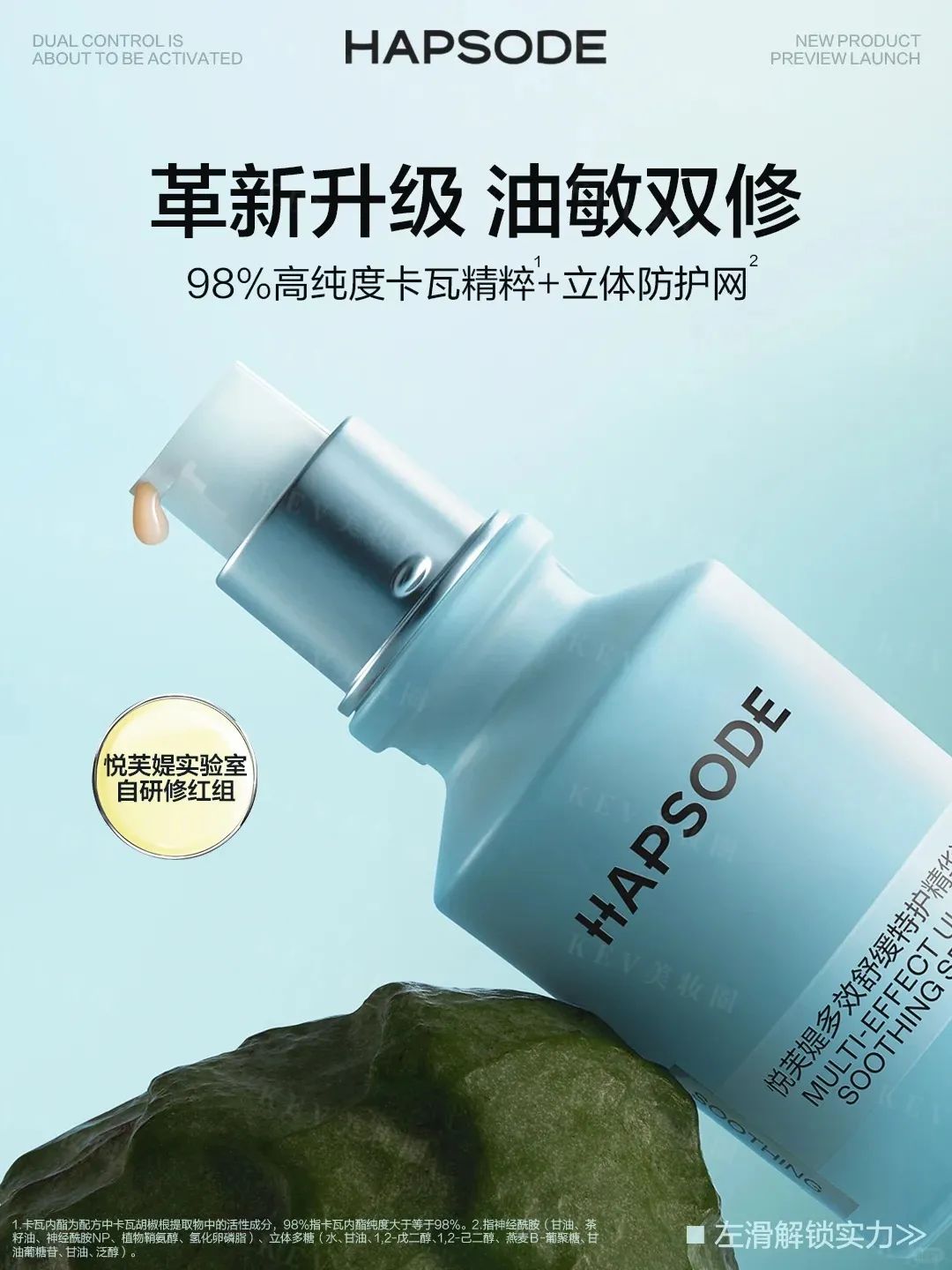 7、INTOYOU 2.jpg 美妆圈一周新品(下):妮维雅630水乳;丝塔芙三酸洁面;听研白钻乳;敷尔佳多元益生修护贴... | 新品速递