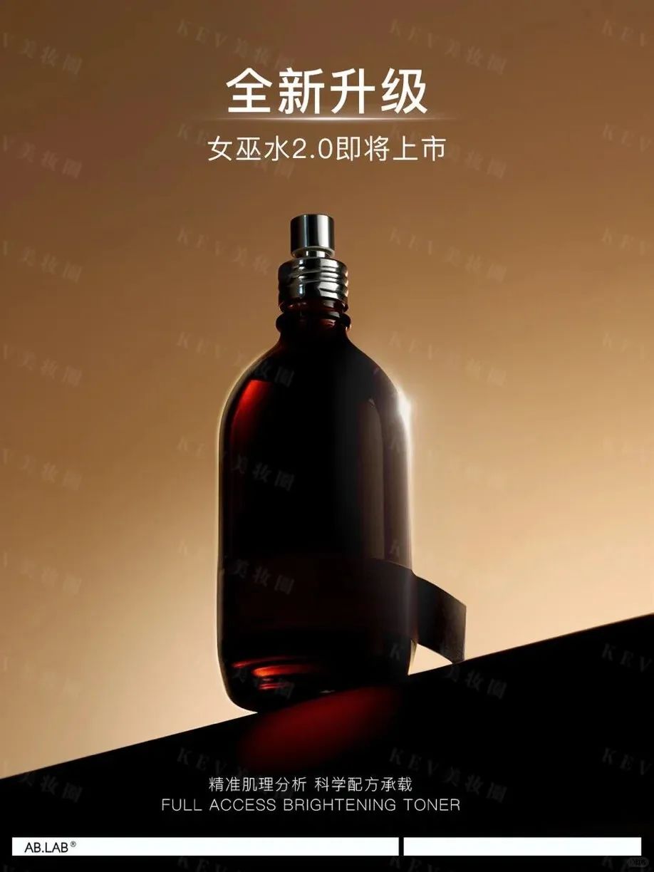 美妆圈一周新品(下):妮维雅630水乳;丝塔芙三酸洁面;听研白钻乳;敷尔佳多元益生修护贴... | 新品速递