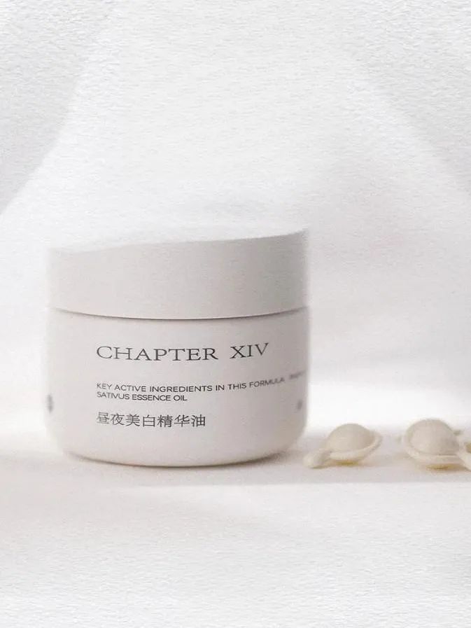 美妆圈一周新品(下):妮维雅630水乳;丝塔芙三酸洁面;听研白钻乳;敷尔佳多元益生修护贴... | 新品速递