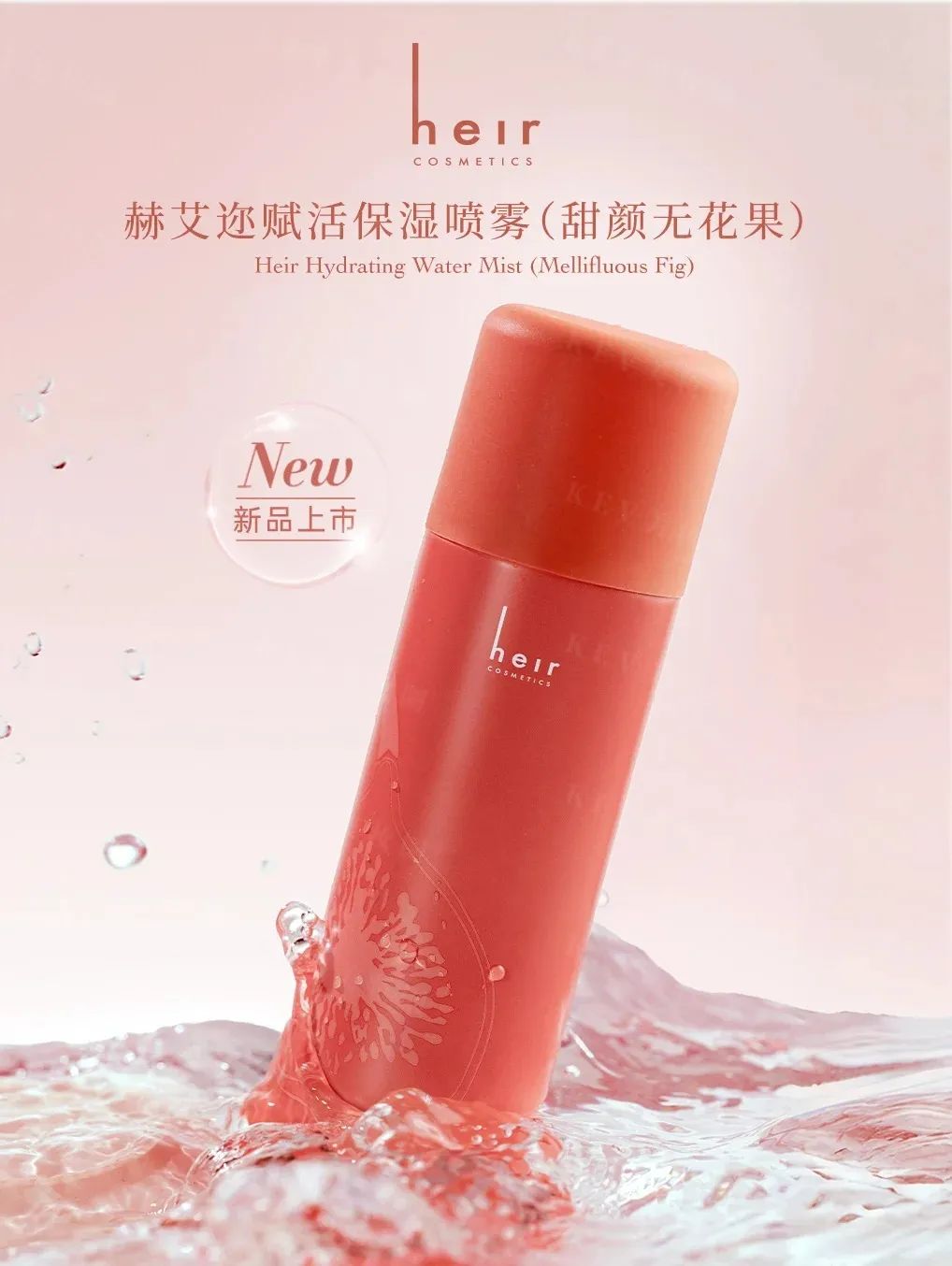 7、INTOYOU 1.jpg 美妆圈一周新品(下):妮维雅630水乳;丝塔芙三酸洁面;听研白钻乳;敷尔佳多元益生修护贴... | 新品速递