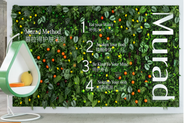 A醇鼎流 慕拉得 — MURAD SPACE 探索全域健康之旅,开启科学护肤新纪元