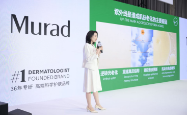 A醇鼎流 慕拉得 — MURAD SPACE 探索全域健康之旅,开启科学护肤新纪元