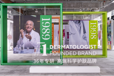 A醇鼎流 慕拉得 — MURAD SPACE 探索全域健康之旅,开启科学护肤新纪元