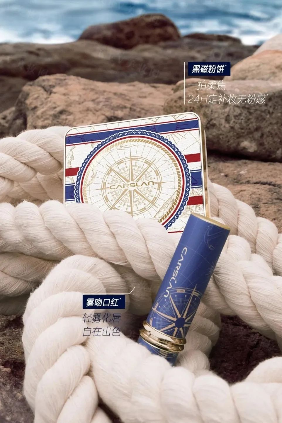 美妆圈一周新品(上):倩碧黑蜜唇油;谷雨×闻献「谷雨」固体香膏;卡姿兰人生航海家限定... | 新品速递
