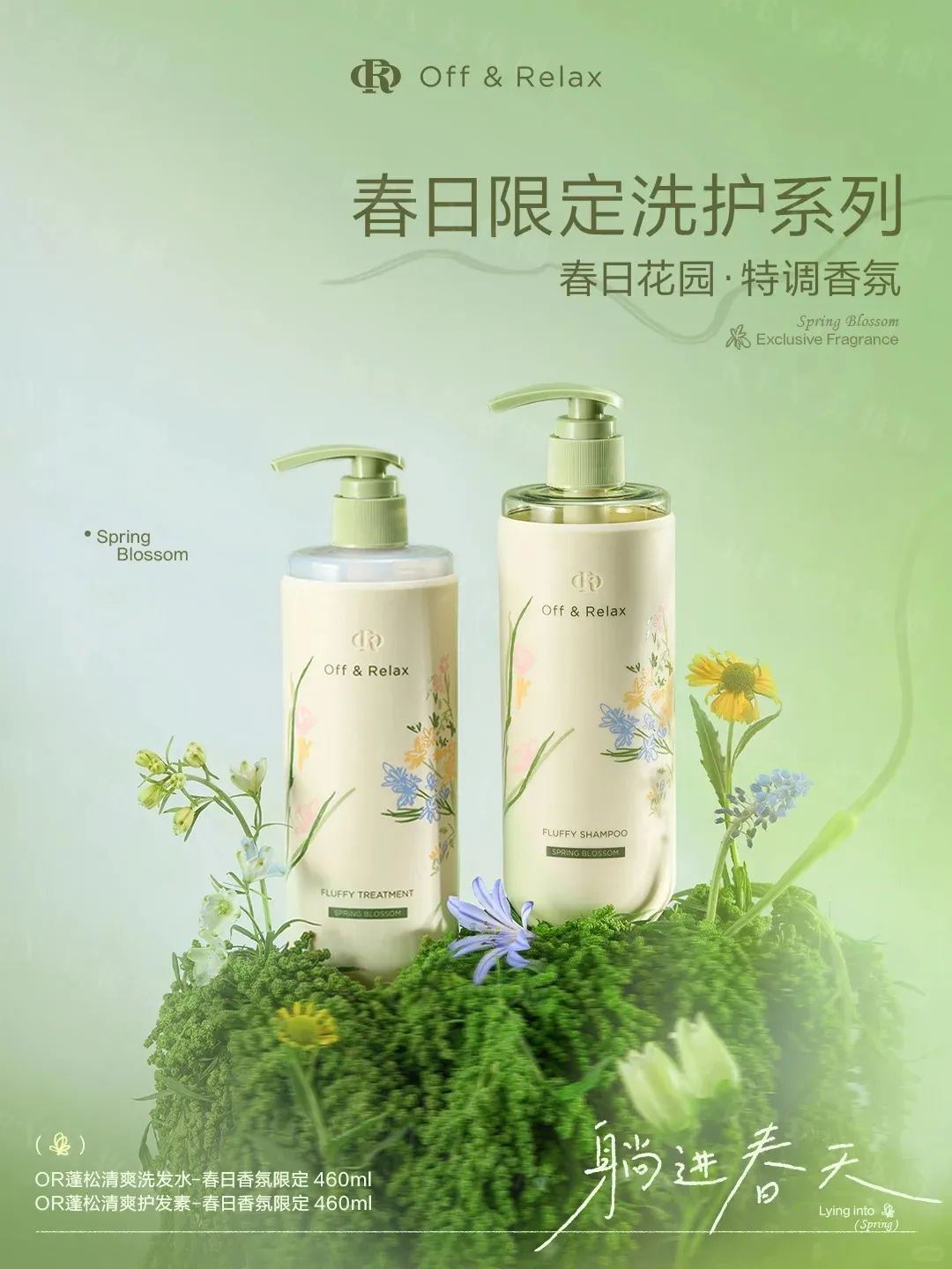 7、INTOYOU 1.jpg 美妆圈一周新品(下):敷尔佳白膜次抛;韩束X肽水乳;资生堂红腰子护手霜;HBN黑钻晚霜2.0... | 新品速递
