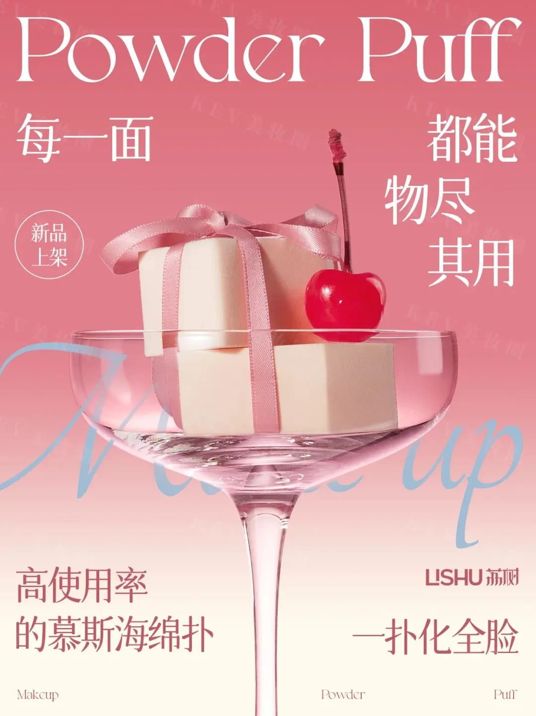 7、INTOYOU 1.jpg 美妆圈一周新品(下):敷尔佳白膜次抛;韩束X肽水乳;资生堂红腰子护手霜;HBN黑钻晚霜2.0... | 新品速递