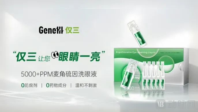 一周热点:资生堂推出医美品牌律曜;雅诗兰黛因中国对代购重度依赖被指欺瞒股东;拜尔斯道夫向上海妮维雅注资2.2亿元…| 美妆风向标