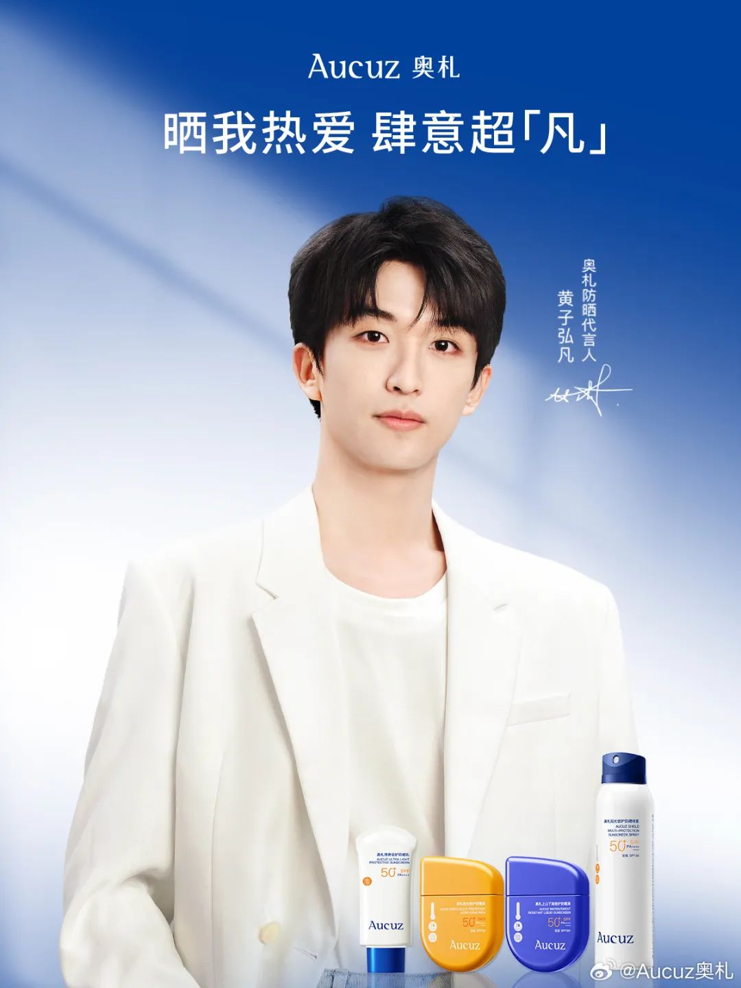 一周热点:资生堂推出医美品牌律曜;雅诗兰黛因中国对代购重度依赖被指欺瞒股东;拜尔斯道夫向上海妮维雅注资2.2亿元…| 美妆风向标