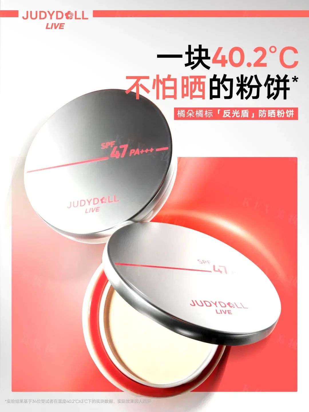 美妆圈一周新品(上):Girlcult构奇本草纲目系列;彩棠双生气垫;BOBBI BROWN芭比波朗水唇冻... | 新品速递