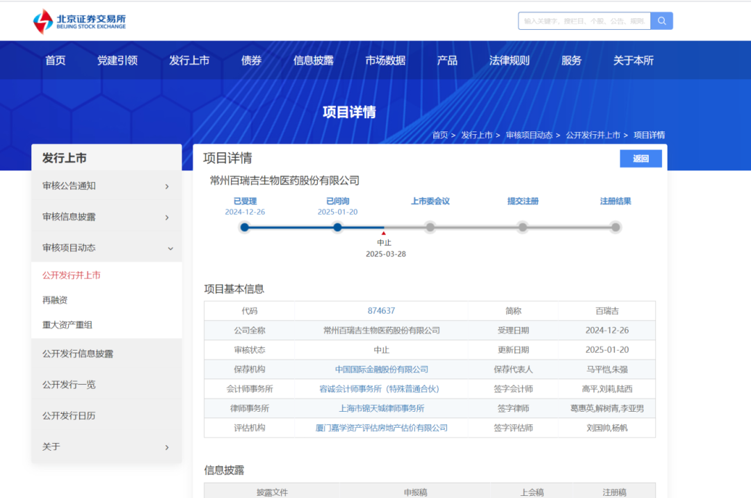 一周热点:资生堂推出医美品牌律曜;雅诗兰黛因中国对代购重度依赖被指欺瞒股东;拜尔斯道夫向上海妮维雅注资2.2亿元…| 美妆风向标