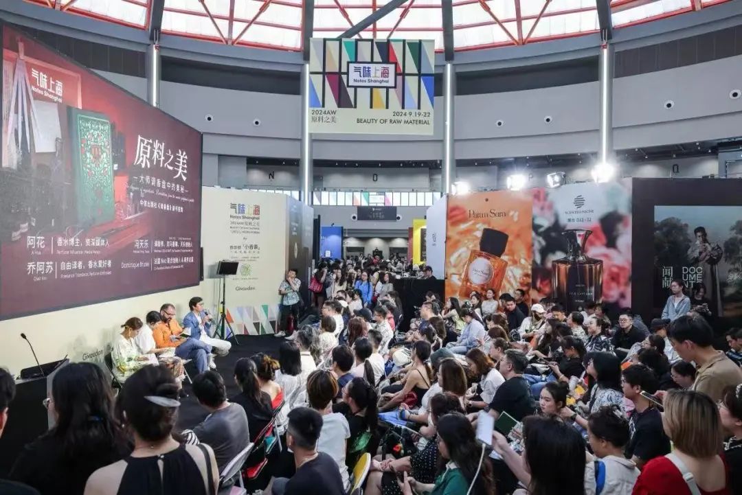200+全球香氛品牌齐聚！气味上海2025春季展亮点全揭秘