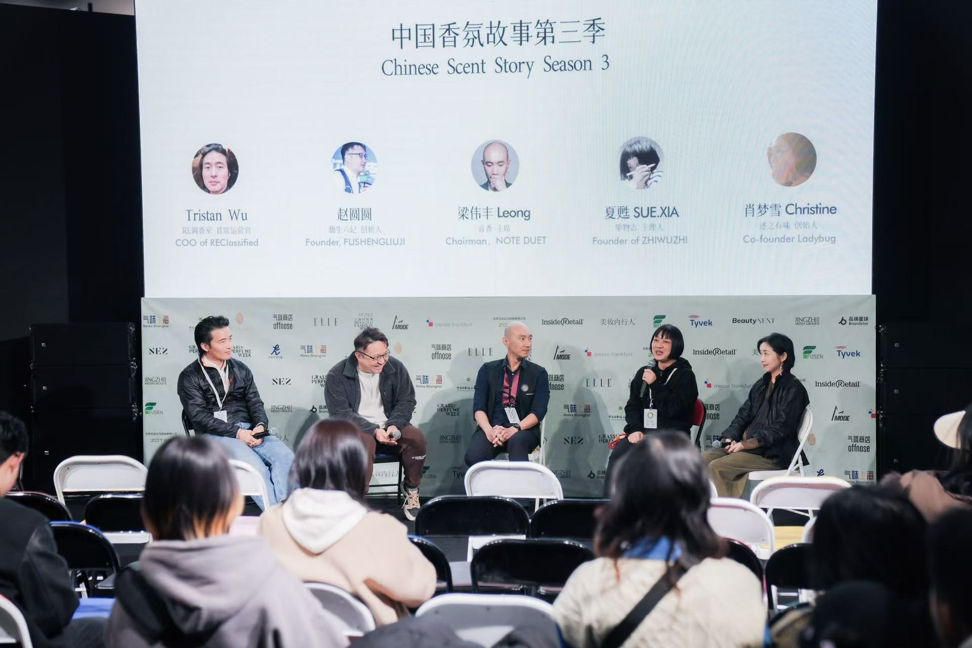 回顾|气味上海2025春季展顺利收官