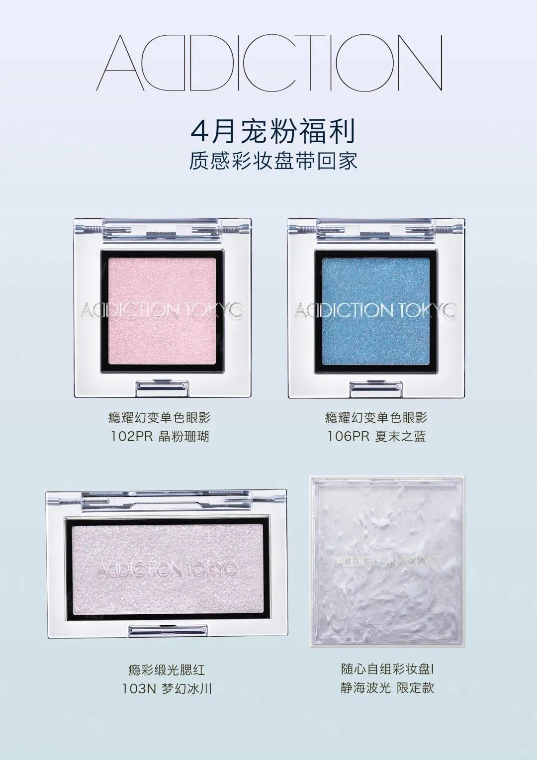 美妆圈一周新品(上):橘朵橘标高性能彩妆;七寸九印迹香水纹身贴;欧莱雅焊妆红喷;恋火海岛系列... | 新品速递