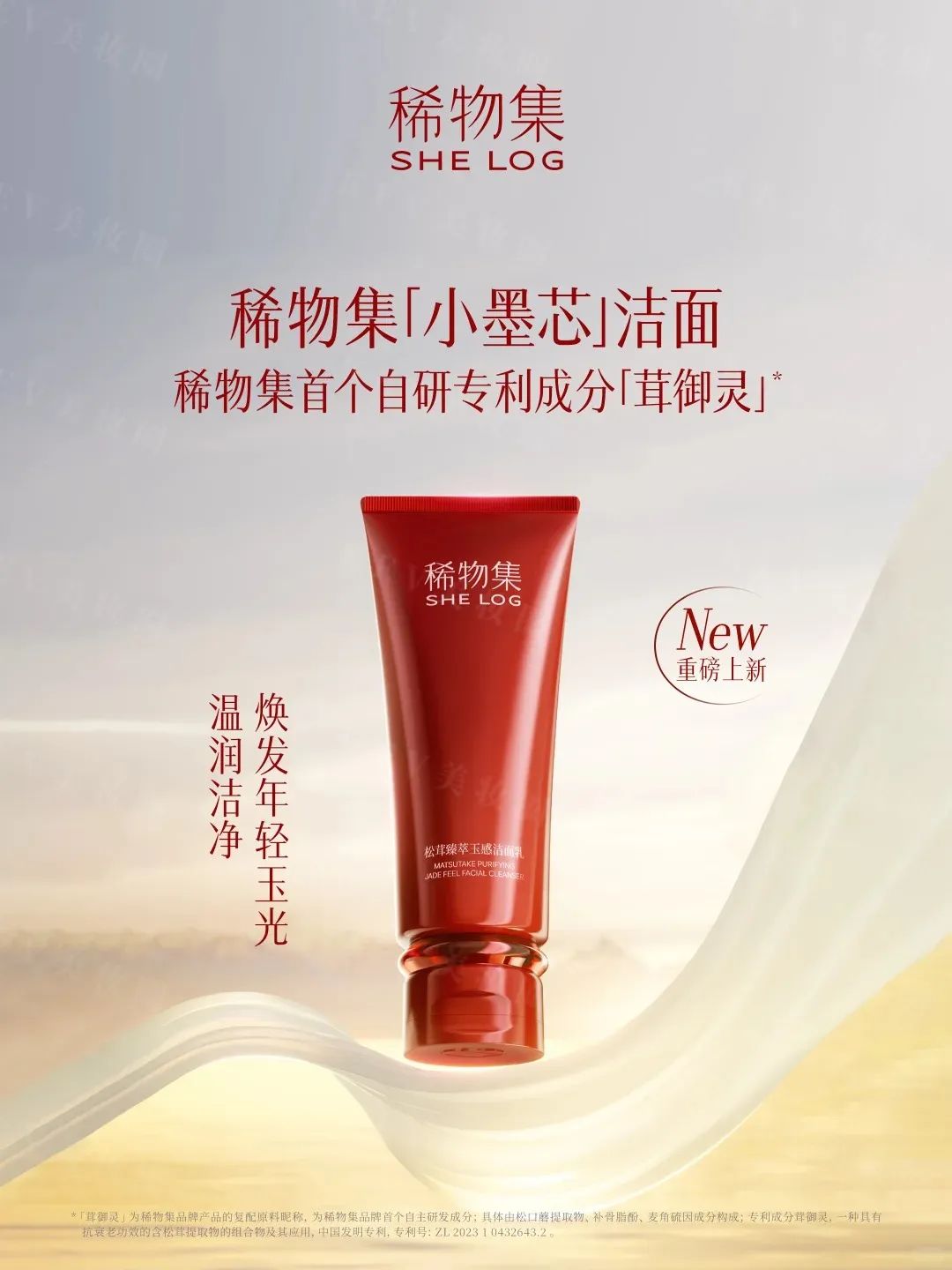 7、INTOYOU 1.jpg 美妆圈一周新品(下):敷尔佳白膜次抛;韩束X肽水乳;资生堂红腰子护手霜;HBN黑钻晚霜2.0... | 新品速递