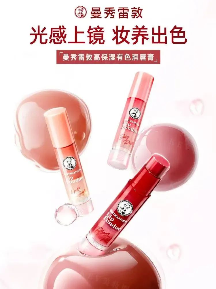 美妆圈一周新品(上):Girlcult构奇本草纲目系列;彩棠双生气垫;BOBBI BROWN芭比波朗水唇冻... | 新品速递