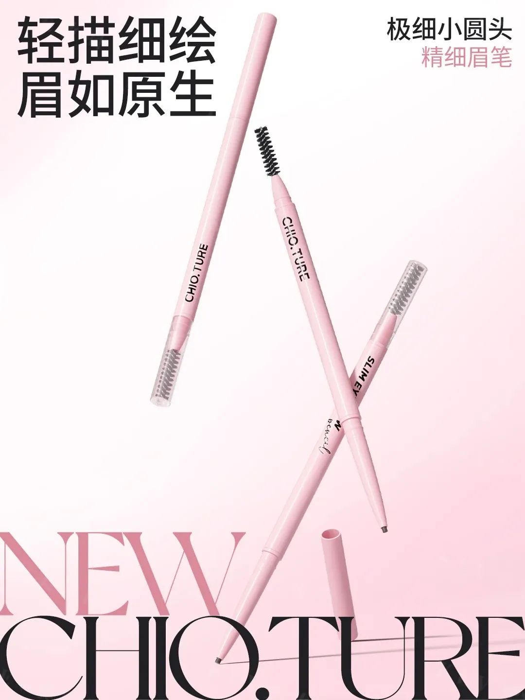 美妆圈一周新品(上):橘朵橘标高性能彩妆;七寸九印迹香水纹身贴;欧莱雅焊妆红喷;恋火海岛系列... | 新品速递