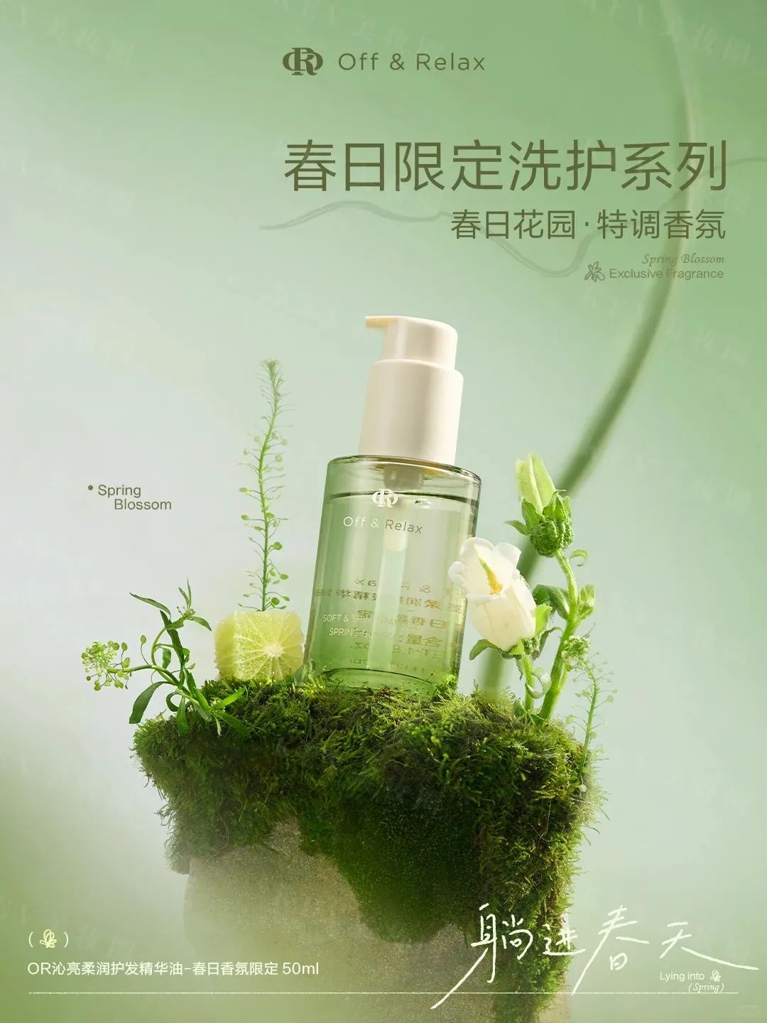 7、INTOYOU 2.jpg 美妆圈一周新品(下):敷尔佳白膜次抛;韩束X肽水乳;资生堂红腰子护手霜;HBN黑钻晚霜2.0... | 新品速递