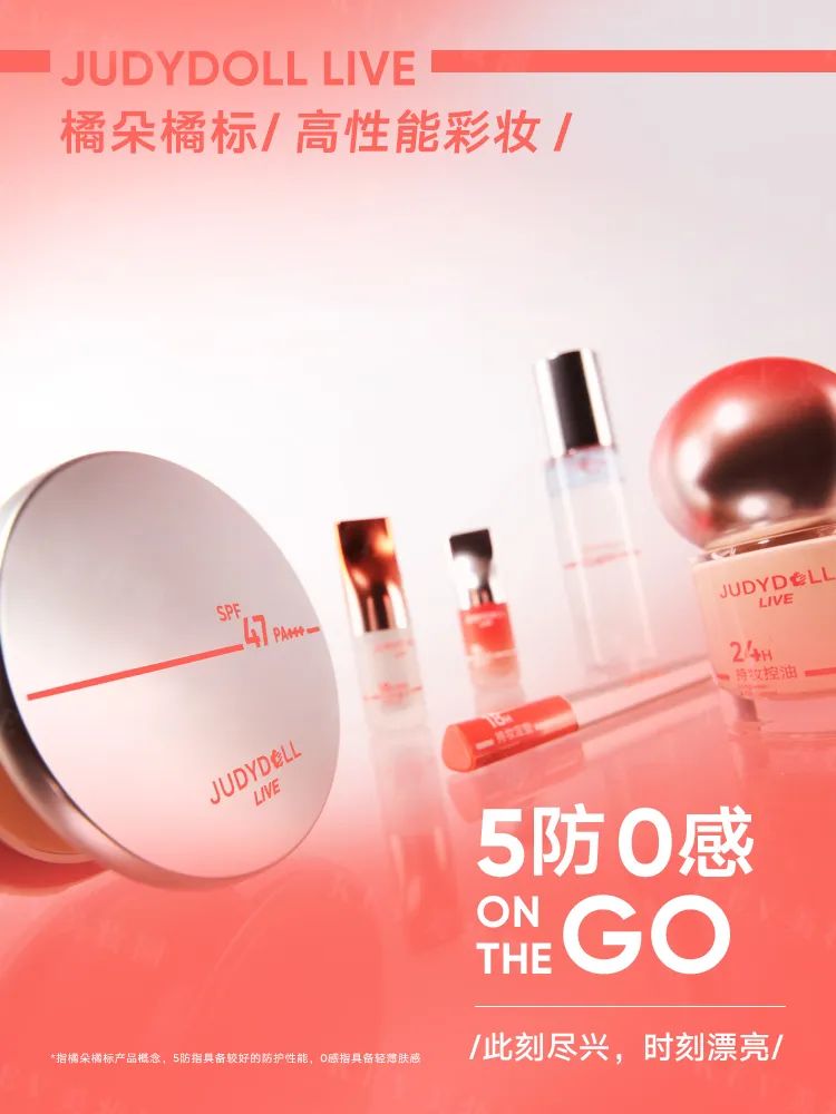 1、PRAMY 1.jpg 美妆圈一周新品(上):橘朵橘标高性能彩妆;七寸九印迹香水纹身贴;欧莱雅焊妆红喷;恋火海岛系列... | 新品速递