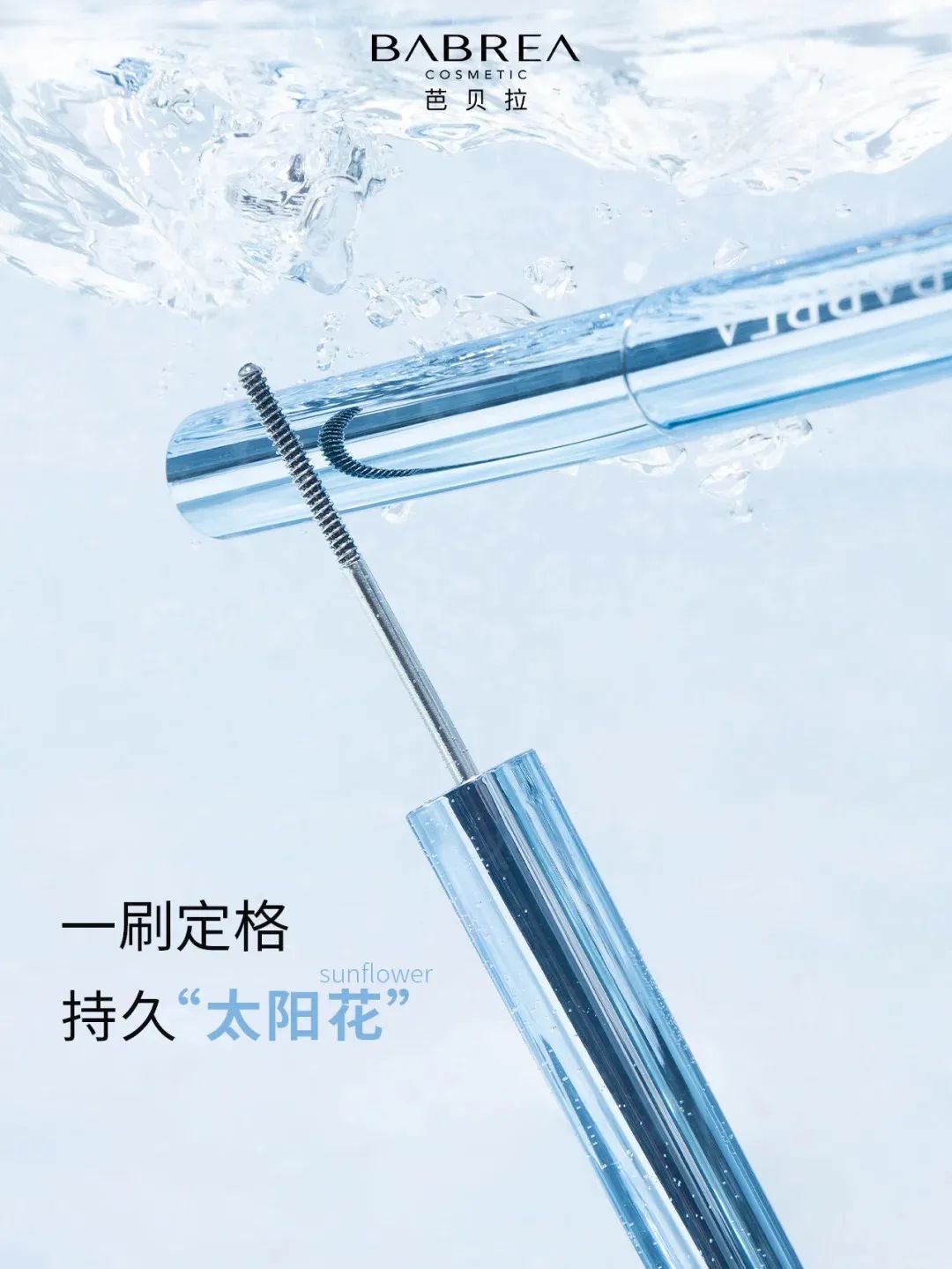 1、PRAMY 1.jpg 美妆圈一周新品(上):橘朵橘标高性能彩妆;七寸九印迹香水纹身贴;欧莱雅焊妆红喷;恋火海岛系列... | 新品速递