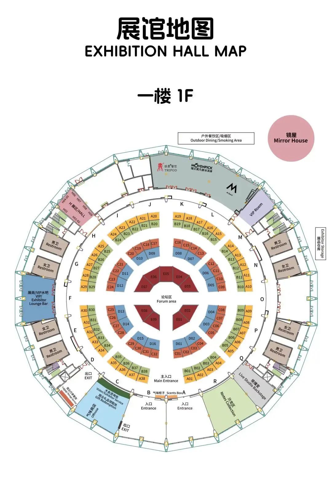 200+全球香氛品牌齐聚！气味上海2025春季展亮点全揭秘