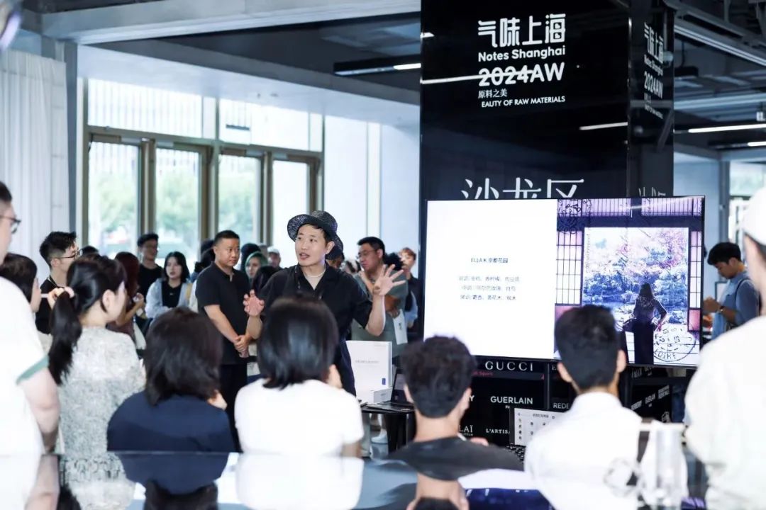 200+全球香氛品牌齐聚！气味上海2025春季展亮点全揭秘