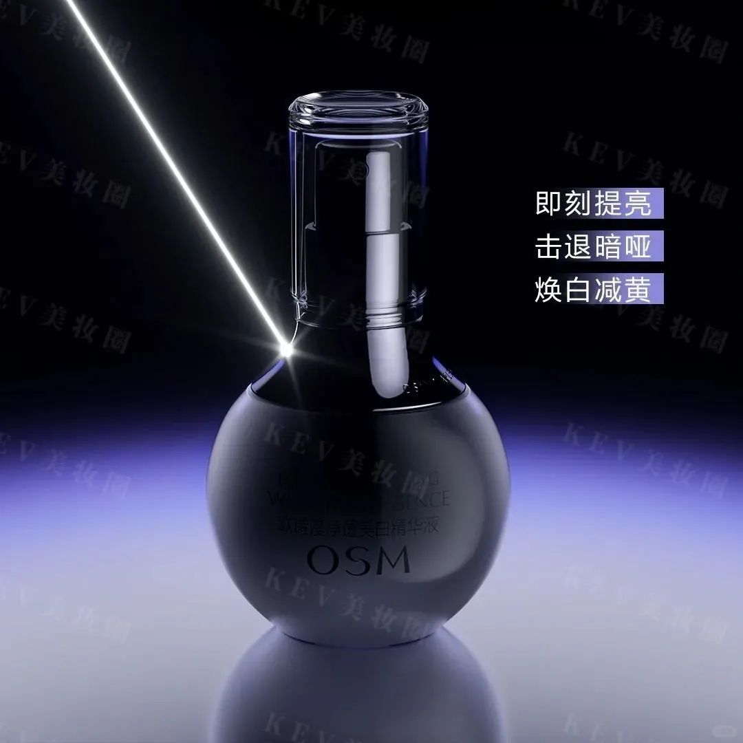 9、薇诺娜.jpg 美妆圈一周新品(下):敷尔佳白膜次抛;韩束X肽水乳;资生堂红腰子护手霜;HBN黑钻晚霜2.0... | 新品速递