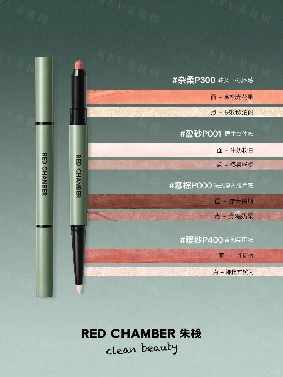 7、INTOYOU 2.jpg 美妆圈一周新品(上):倩碧黑蜜唇油;谷雨×闻献「谷雨」固体香膏;卡姿兰人生航海家限定... | 新品速递