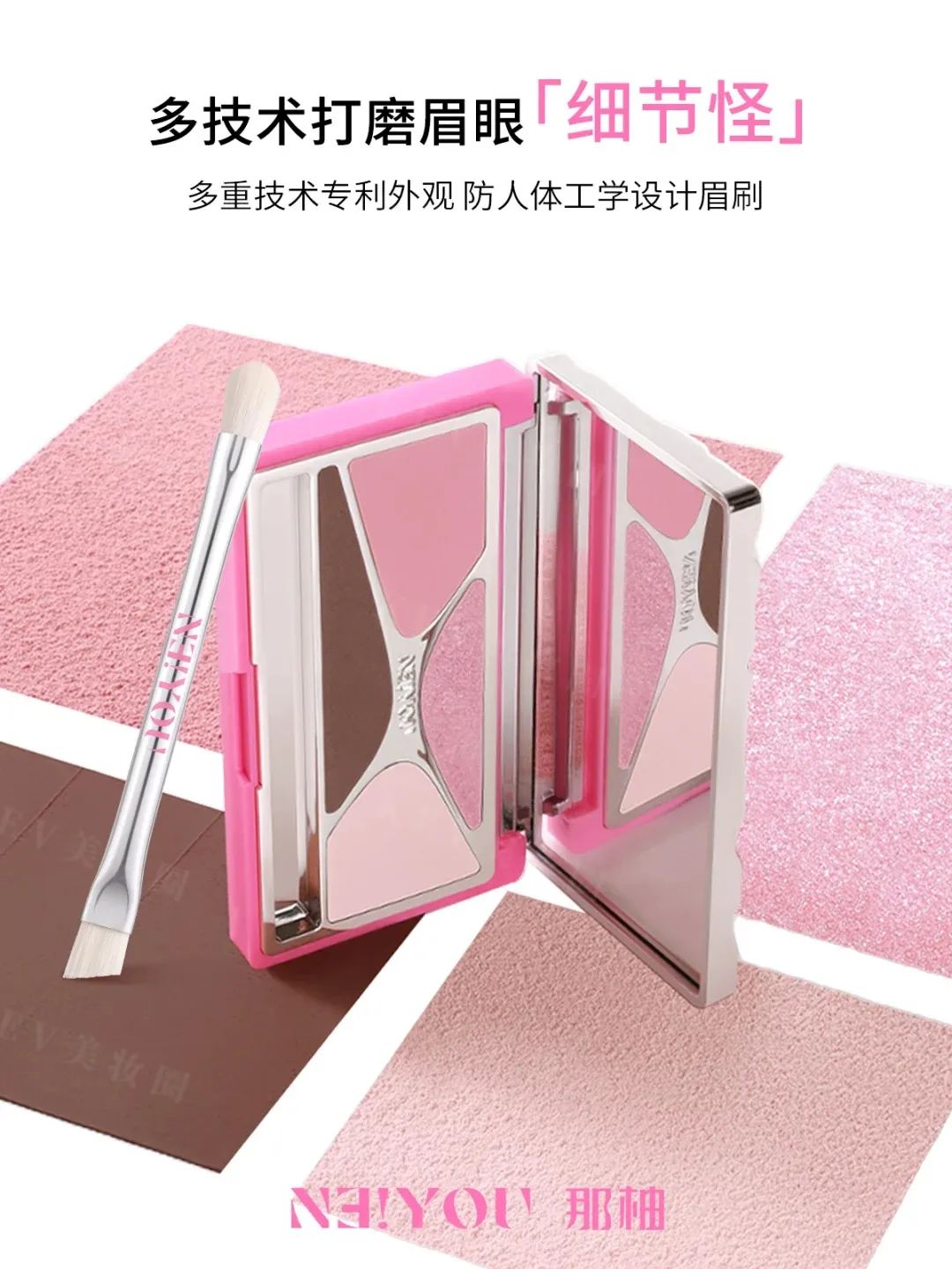 美妆圈一周新品(上):橘朵橘标高性能彩妆;七寸九印迹香水纹身贴;欧莱雅焊妆红喷;恋火海岛系列... | 新品速递